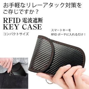 電波遮断カラーポーチ スマートキーケース リレ...の詳細画像5