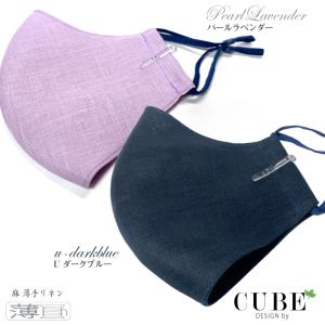 マスク 薄麻マスク 布マスク 洗えるマスク お...の詳細画像5