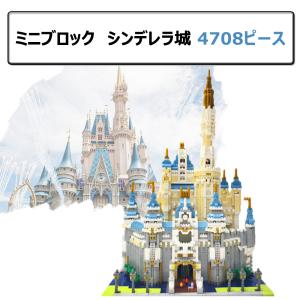 シンデレラ城 おもちゃの商品一覧 通販 Yahoo ショッピング