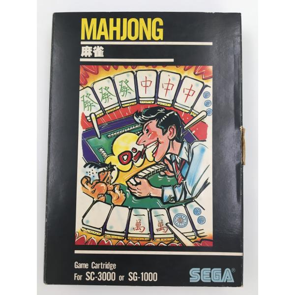 ♪) セガ・マークIII SC-3000 SG-1000 ソフト 麻雀 大箱仕様 [30]