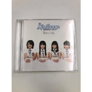 ♪) DVD スマイレージ イベントV 夢見る15歳 [30]