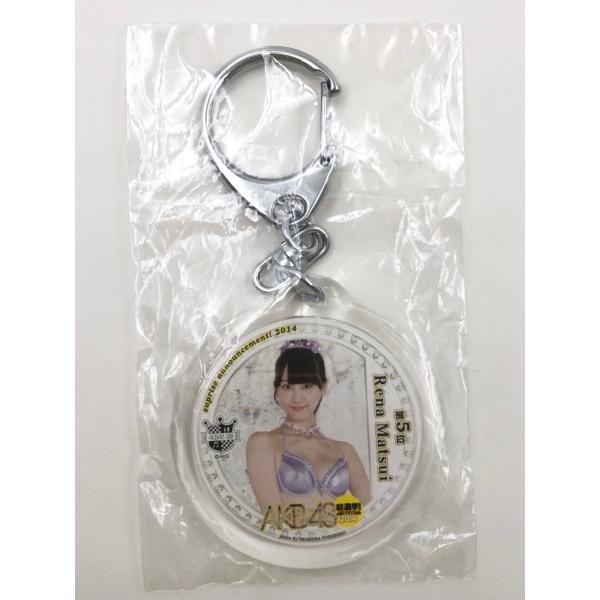 ♪) 松井玲奈 (SKE48) /5位 ミニコースターキーホルダー AKB48総選挙!水着サプライズ...