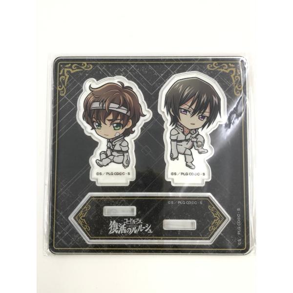 ♪) ルルーシュ スザク 囚人服ver. ミニキャラ アクリルスタンド 「コードギアス シリーズ ド...