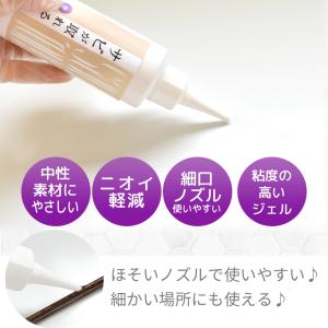 【公式】サビ落とし サビが取れる ジェル 16...の詳細画像4