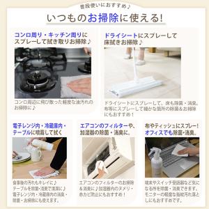 LINE10%OFF 除菌スプレー スリーフ ...の詳細画像3