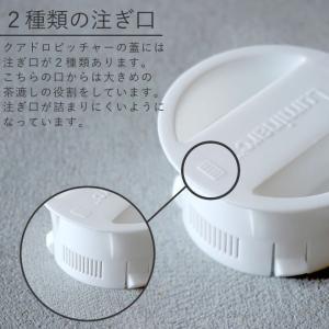 クアドロ ピッチャー 替えフタ ホワイト Lu...の詳細画像2