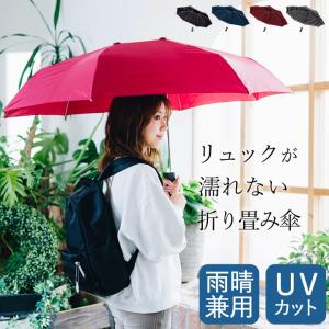 形の変わった傘 ファッション の商品一覧 通販 Yahoo ショッピング