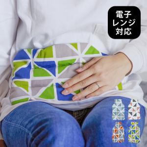 レンジで即温ホットウォーマー湯たんぽ レンジ レンジ対応 ペット 犬 ゆたんぽ 電子レンジ かわいい おしゃれ 腰用 足用 足元 布団 ゆうパケットOK クッチーナ