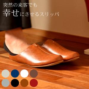 ルームズ スリッパ 室内 メンズ おしゃれ 来客用 トイレ room's ルームシューズ レディース 男女兼用 室内履き おしゃれ