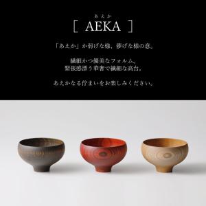 山中漆器 日本製 おしゃれ 汁椀 お椀 木製 ...の詳細画像3