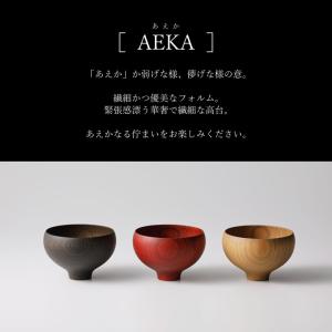 山中漆器 日本製 おしゃれ 汁椀 お椀 木製 ...の詳細画像3