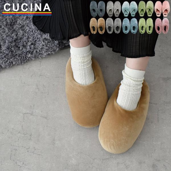 スリッパ 冬 室内 暖かい marsh マーシュ ルームシューズ ＆ ルームスリッパ 冬用 レディー...