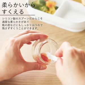 シリコーンスプーン S シリコン スパチュラ ...の詳細画像4