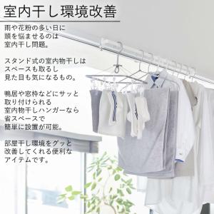 室内物干し 室内干し 窓枠 部屋干し 物干し ...の詳細画像4