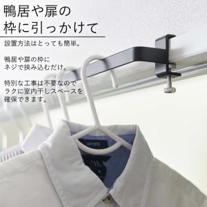 室内物干し 室内干し 窓枠 部屋干し 物干し ...の詳細画像5