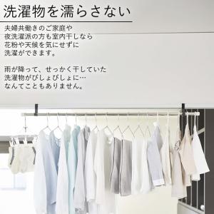 山崎実業 室内物干し 壁付け おしゃれ 鴨居 ...の詳細画像5
