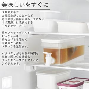 山崎実業 公式 タワー 冷蔵庫ドリンクサーバー...の詳細画像4