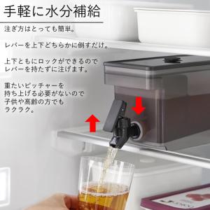 山崎実業 公式 タワー 冷蔵庫ドリンクサーバー...の詳細画像5