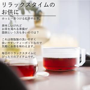 ティーポット タワー tower 山崎実業 テ...の詳細画像4