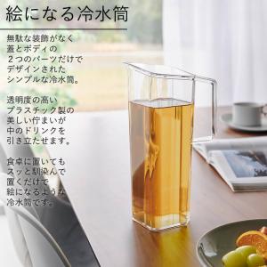 山崎実業 公式 タワー ハンドル付き冷水筒 1...の詳細画像4