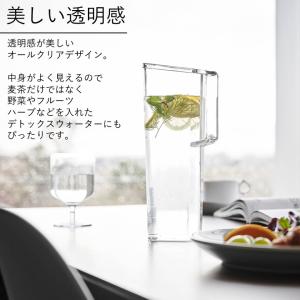 山崎実業 公式 タワー ハンドル付き冷水筒 1...の詳細画像5