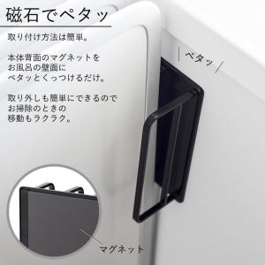 山崎実業 公式 マグネットバスルーム風呂蓋ドラ...の詳細画像5