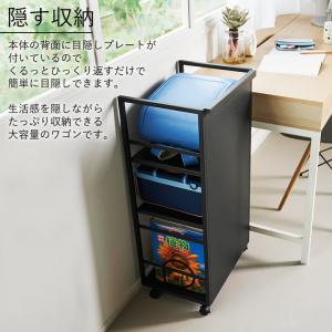 ワゴン 山崎実業 目隠しワゴン L キャスター...の詳細画像5