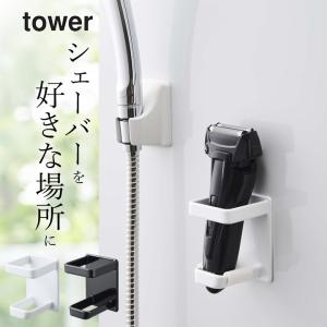 シェーバーホルダー おしゃれの商品一覧 通販 Yahoo ショッピング