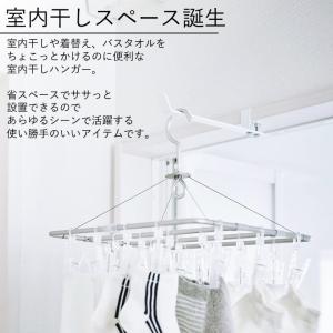 ランドリー室内干しハンガー タワー 山崎実業 ...の詳細画像4