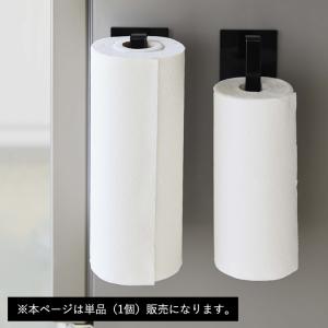 山崎実業 公式 タワー マグネット キッチンペ...の詳細画像3