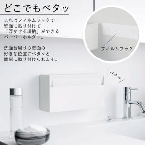 山崎実業 公式 タワー ウォールペーパーホルダ...の詳細画像5