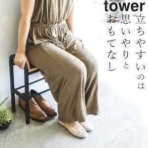 玄関 ベンチ 立ちやすい ベンチシューズラック tower タワー 玄関 椅子 シューズラック 玄関ベンチ スリム おしゃれ 玄関収納 荷物置き 下駄箱 靴箱 クッチーナ｜cucina-y