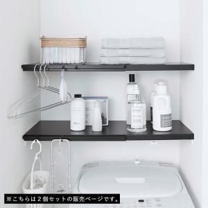 伸縮つっぱり棒用棚板 タワー S tower ...の詳細画像3