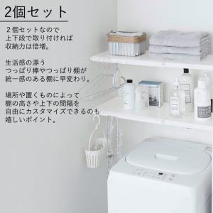 伸縮つっぱり棒用棚板 タワー S tower ...の詳細画像5