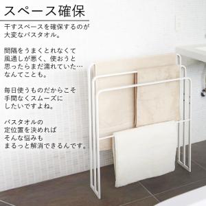 バスタオルハンガー 3連 タオルハンガー スタ...の詳細画像4
