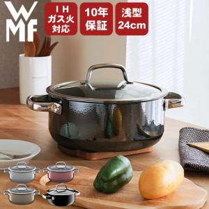 Silit シリット シラルガン 両手鍋 シチューパン ブラック 24cm