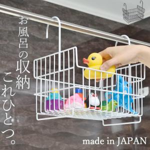 お風呂 収納 ラック 浴室 棚 収納棚 カゴ 引...の商品画像