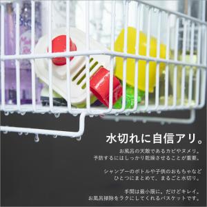 お風呂 収納 ラック 浴室 棚 収納棚 カゴ ...の詳細画像4