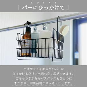 お風呂 収納 ラック 浴室 棚 収納棚 カゴ ...の詳細画像5