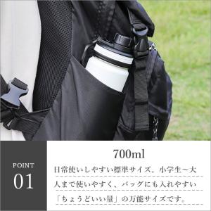 水筒 700ml スポーツドリンク対応 ステン...の詳細画像1