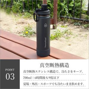 水筒 700ml スポーツドリンク対応 ステン...の詳細画像3
