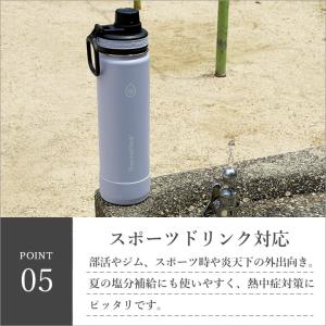 水筒 700ml スポーツドリンク対応 ステン...の詳細画像5