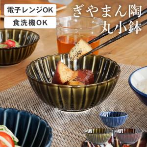 藍染 楕円小鉢5柄揃 K20488028 : はるいろ暮らしの雑貨店 - 通販