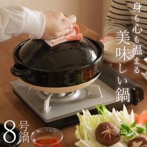 スタジオジブリ スケーター 萬古焼 ご飯 鍋 3合 ばんこやき 万古焼