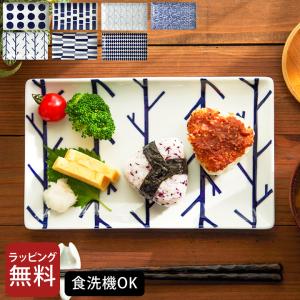 重ね縞 白山陶器 長焼皿 波佐見焼 角皿 皿 和食器 HAKUSAN HKSN-KNJ-03
