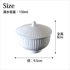 湯呑み おしゃれ 来客 白山陶器 白磁立筋 汲...の詳細画像3