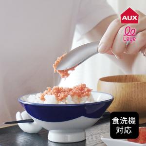 ケーキトング ステンレス 18-0 ケーキサーバー シンプル とりわけ 無地