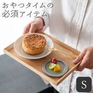 カフェトレー 木製 warms wood トレイ S カフェトレイ 木製トレー おしゃれ 丸利玉樹利喜蔵商店 ミニトレー カフェ 木製トレイ トレー お盆 クッチーナ｜キッチン雑貨&インテリア cucina