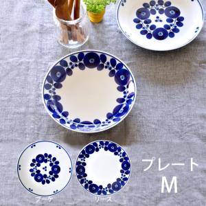 お皿 おしゃれ 白山陶器 ブルーム プレート M クッチーナ 皿 かわいい 中皿 サラダプレート ワンプレート 食器 波佐見焼 磁器 食洗機対応 ギフト プレゼント