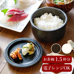 2026年1月】蓋付き茶碗（セット/単品：単品）のおすすめ人気ランキング